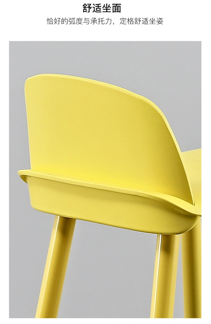 Senchu Manufacturer Light Weight Garden Chair PP Leg White Kitchen Chairs Plastic Chairs for Living Room Scandinavian Chair Wholesale
